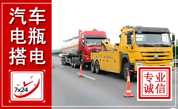 通河吊车,汽车救援吊车电话