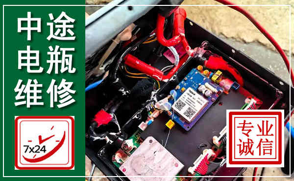 通河汽车换电瓶,附近电瓶维修救援电话