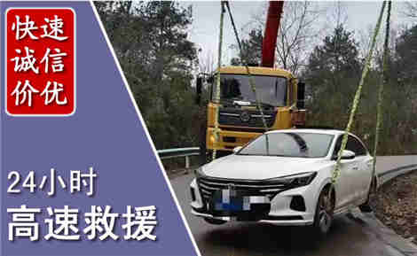 通河高速公路救援场景与案例