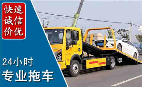 通河拖车救援场景与案例