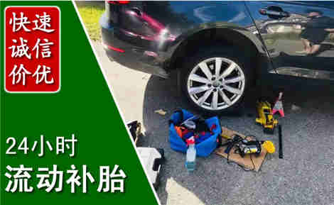 通河流动补胎场景与案例