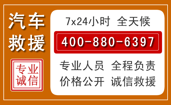 通河夏季多雨季节,新能源汽车救援的五大注意事项