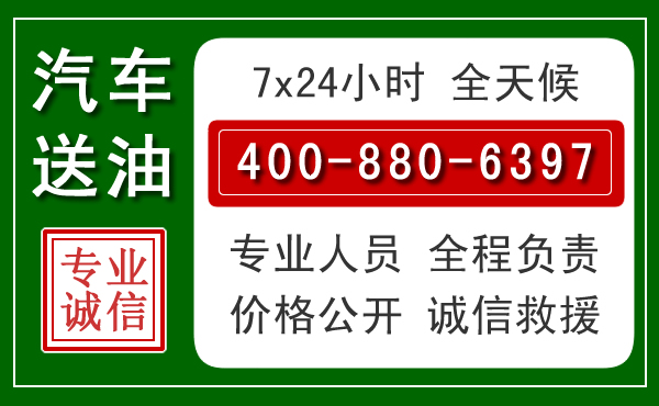 通河拖车救援发展新趋势：北斗导航系统加持下的拖车救援特点