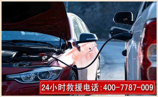 通河汽车电瓶搭电救援电话